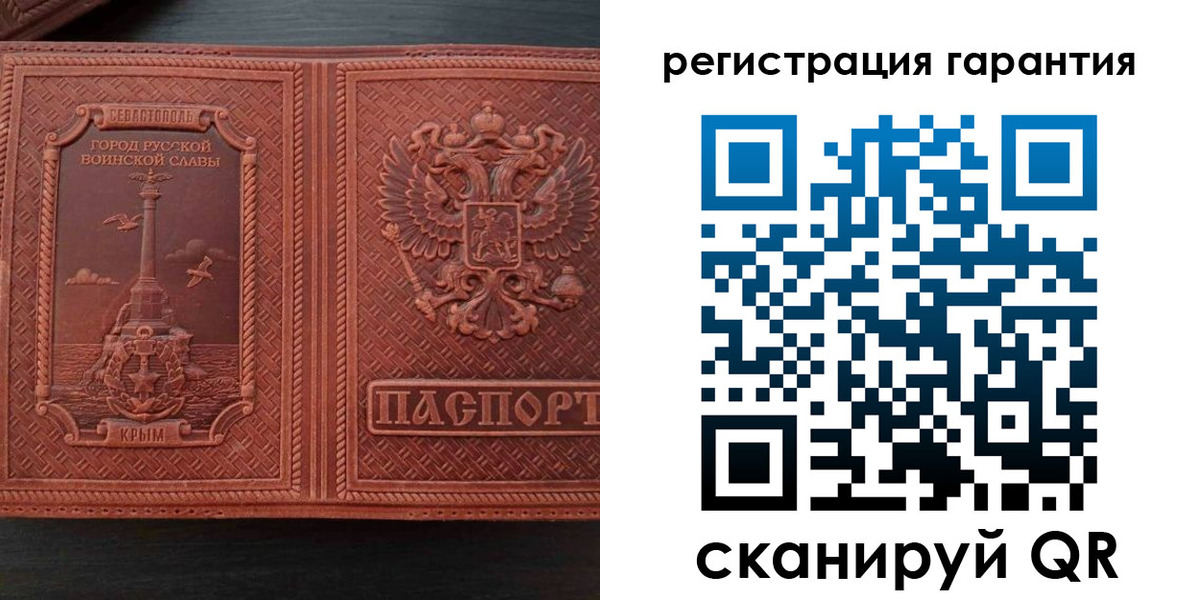 прописка иностранных граждан в Дедовске