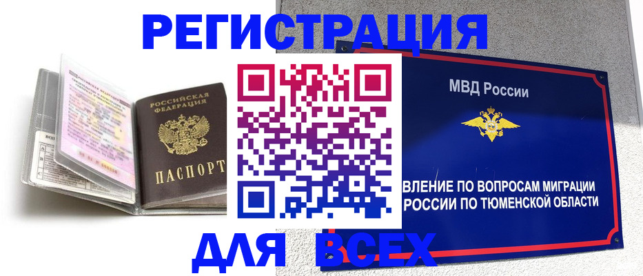 найти адрес прописки в Дедовске